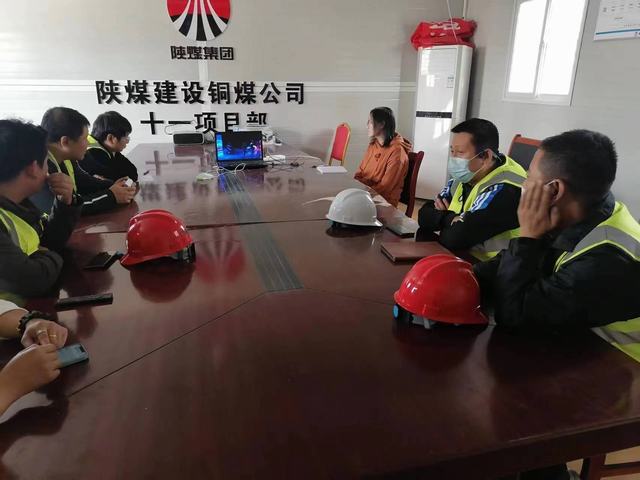 陕煤建设铜煤公司:第十一项目部党支部多举措持续助推清廉国企建设