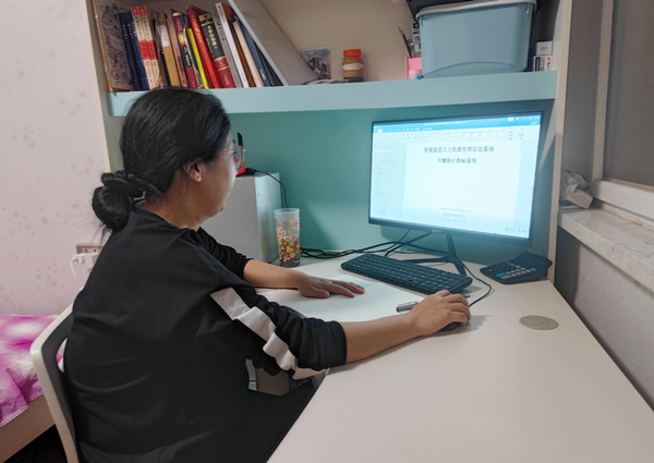 解锁居家办公新“姿势”