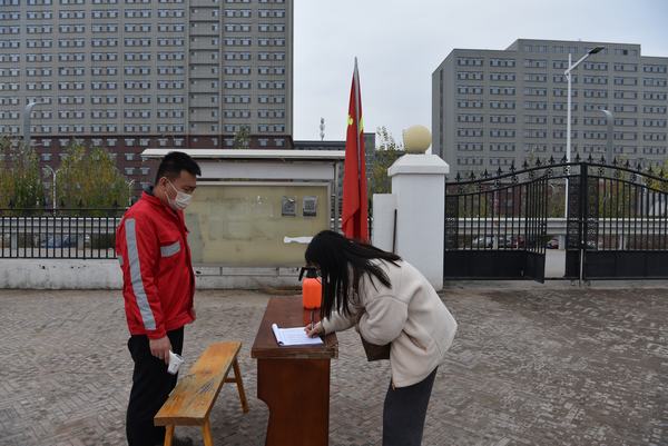 陕煤建设煤矿运营服务分公司:强化监督纪律保障 共筑疫情防控堡垒