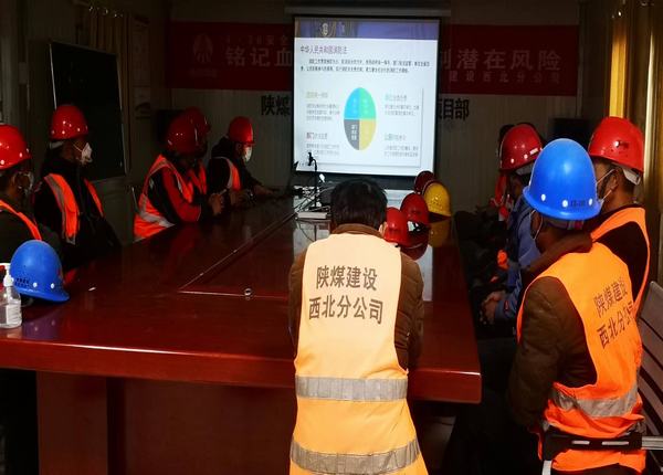 陕煤建设西北分公司:抓冬季“三防”,筑安全“堤坝”