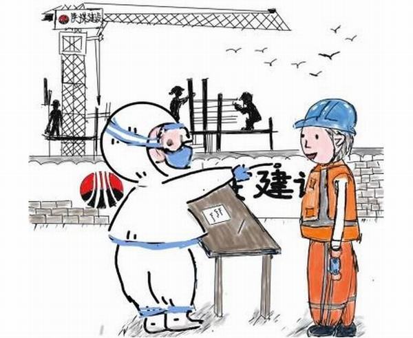 自己是健康的第一责任人