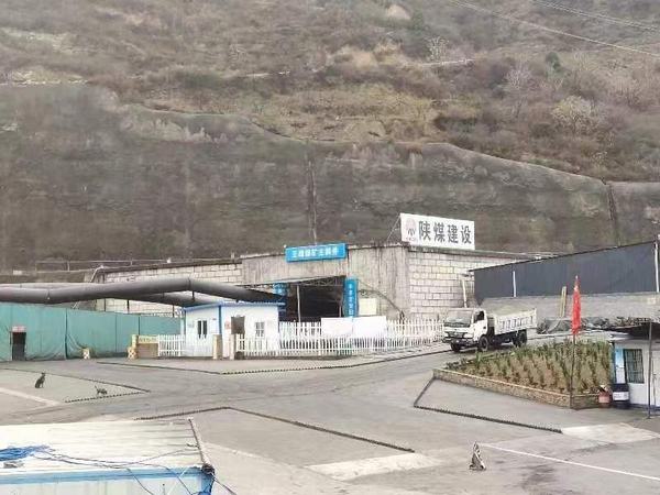 陕煤建设矿建二公司第二项目部顺利完成王峰煤矿主斜井井筒揭煤