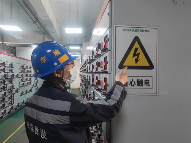 陕煤建设洗选煤运营公司红柳林洗煤厂项目部:打造NOSA安健环健“新气象”