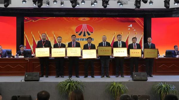 陕煤建设洗选煤运营公司红柳林洗煤厂项目部: 荣获红柳林矿业公司“先进集体”称号