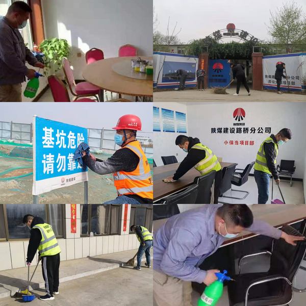 陕煤建设路桥分公司职工“过小年，迎新春”