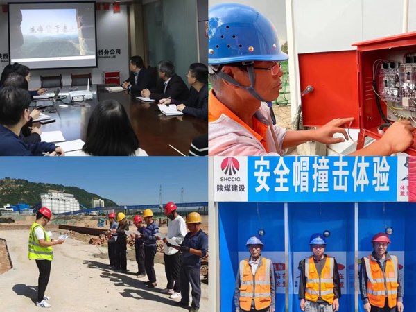 陕煤建设路桥分公司：“四部曲”奏响安全生产主旋律