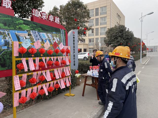 陕煤建设集团洗选煤运营公司神渭蒲城运营项目部:欢乐祥和闹元宵 团圆美好法相伴