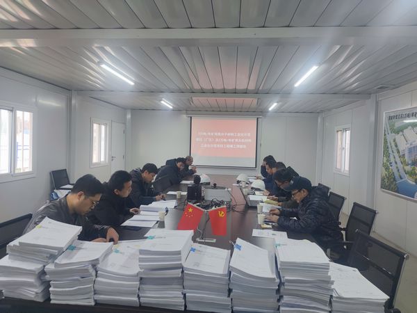 陕煤建设天工公司承建的渭南陕煤启辰项目顺利通过竣工预验收