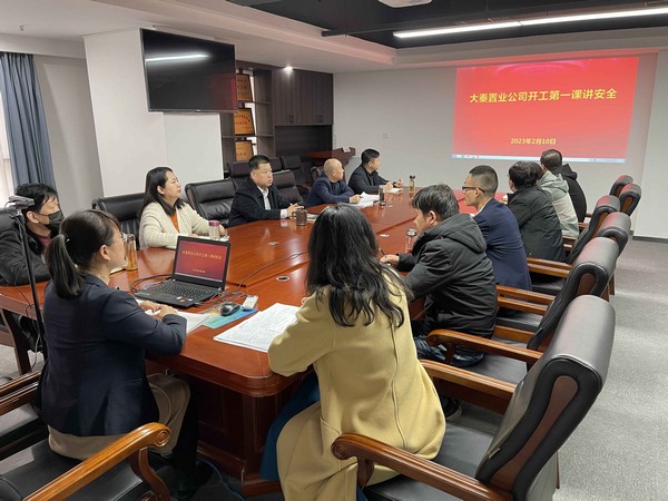 陕煤建设大秦置业公司：学好“开工第一课”守牢复工复产安全线