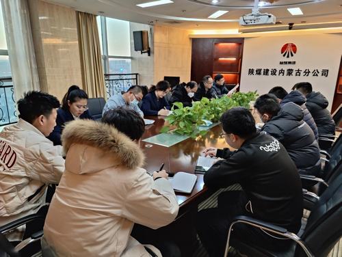陕煤建设内蒙古分公司：扣紧履新“第一扣” 激励担当新作为