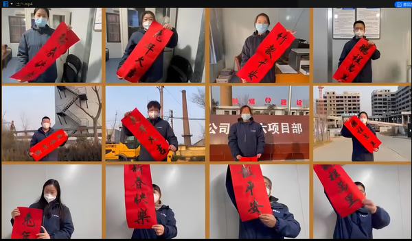 陕煤建设韩城分公司开展“迎新春 展才情”评比活动