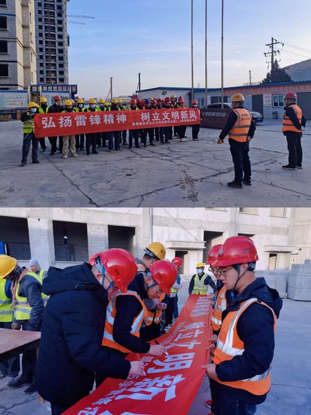 陕煤建设西北分公司开展“弘扬雷锋精神 促企业高速发展”活动