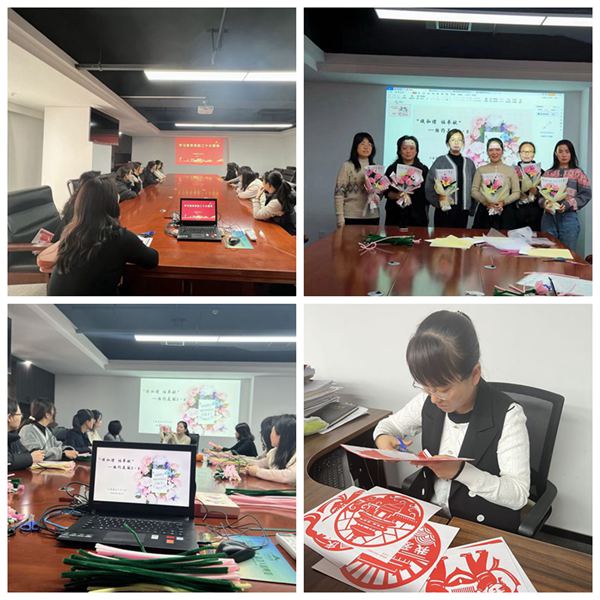 陕煤建设大秦置业公司：开展“花开三月天 巾帼绽芳华”三八节系列活动