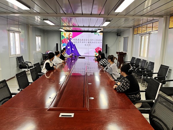 陕煤建设澄合分公司第十一项目部组织开展迎“三八”女职工健康知识讲座