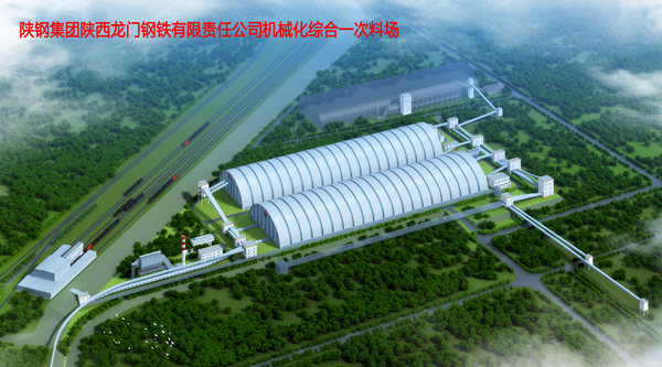 陕煤建设汉中分公司龙钢机械化综合一次料场项目全项目周期BIM技术应用