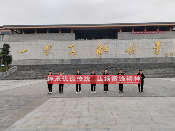 继承优良传统 弘扬雷锋精神