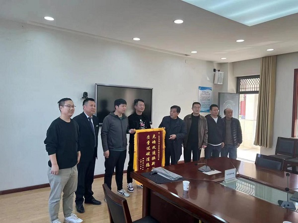 陕煤建设绿宇公司:修筑危墙 筑牢“心墙” 情满校园 再获锦旗