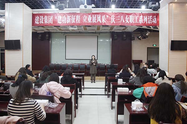 陕煤建设各级工会庆三八活动巡礼