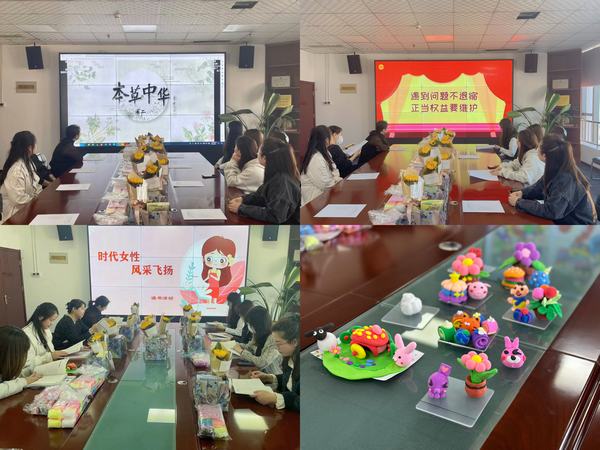 陕煤建设新城公司开展“时代女性 风采飞扬”庆“三八”主题活动