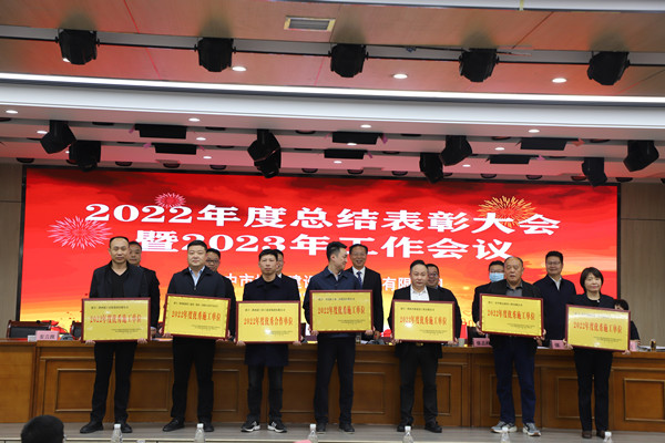 陕煤建设汉中分公司获评汉中市城投公司优秀施工单位