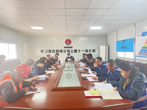陕煤建设韩城分公司土建十一项目部： 开启“春耕”模式 掀起“大干”热潮