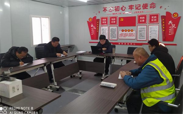 陕煤建设天工公司第二党支部举行“汲取知识养分、享受学习快乐”“学习强国”知识竞赛