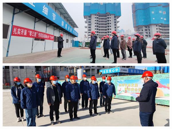 陕煤建设韩城分公司土建一项目部找准安全“着力点” 打好管理“组合拳”