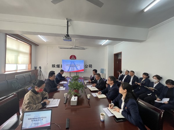 陕煤建设机电安装公司迎接省安全文化建设示范企业现场考核