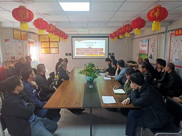 陕煤建设渭南分公司第二安装项目部起步冲刺抓项目 满弦开工“加速跑”