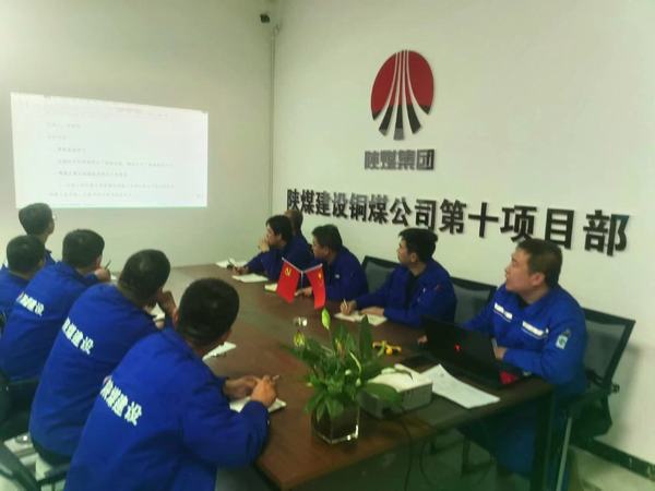 陕煤建设铜煤公司基层项目部：聚力学习持续“加温”，赋能生产发展	