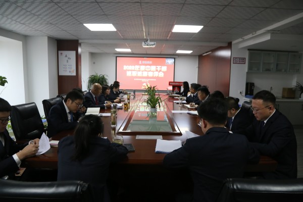 陕煤建设咸阳分公司召开2022年度中层干部述职考评会议
