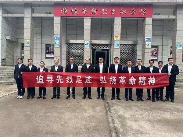 陕煤建设洗选煤运营公司各基层单位组织开展“缅怀革命先烈,弘扬民族精神”清明祭英烈活动