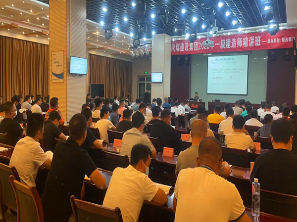 喜报!陕煤建设一建取证人数再创新高