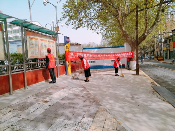 陕煤建设集团澄合分公司志愿行动助力文明城市建设