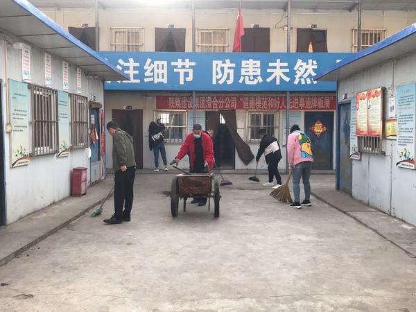 陕煤建设澄合分公司齐动员开展“全国爱国卫生月”活动