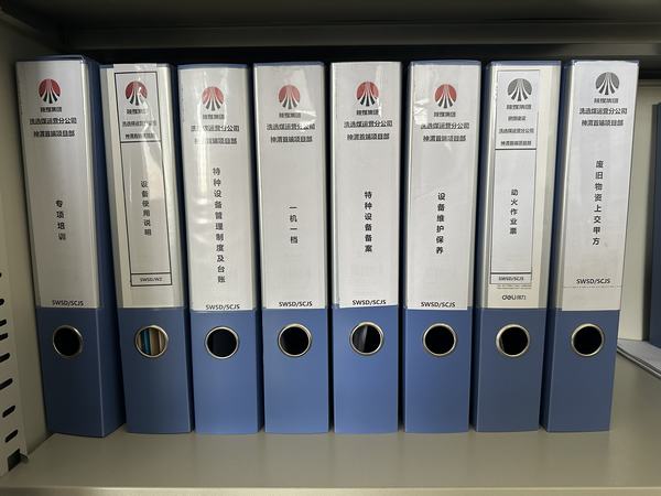 陕煤建设洗选煤运营公司神渭首端运营项目部:“三保障”助力机电设备安全、效能大提升