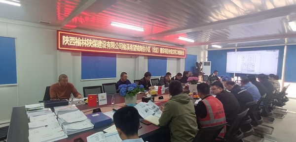 陕煤建设榆林公司承建的榆溪希望城商住小区（北区）建设项目顺利通过市级文明工地验收