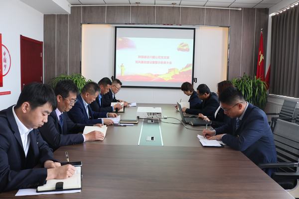 陕煤建设川耀公司:厚植廉洁文化 擦亮清廉本色