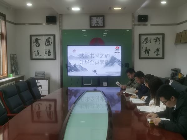 陕煤建设铜煤公司：共赴书香之约 升华全员素质