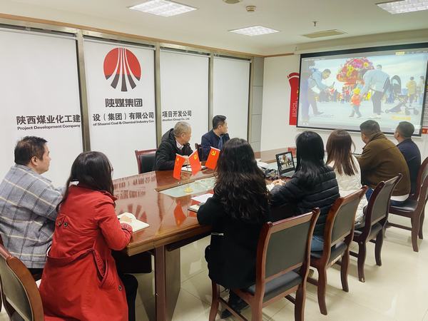 陕煤建设集团项目开发公司开展“纽扣画莲花,清风送廉节 ”警示教育活动