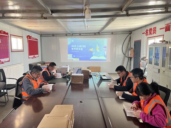 陕煤建设天工公司土建十七部:让阅读丰富自己的世界
