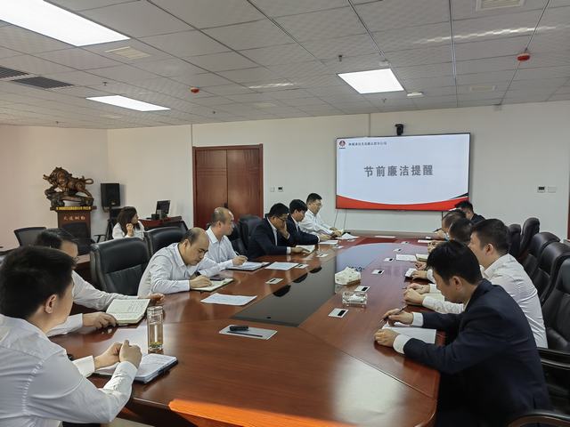 陕煤建设集团洗选煤运营公司:节前监督“不打烊” 风清气正过五一