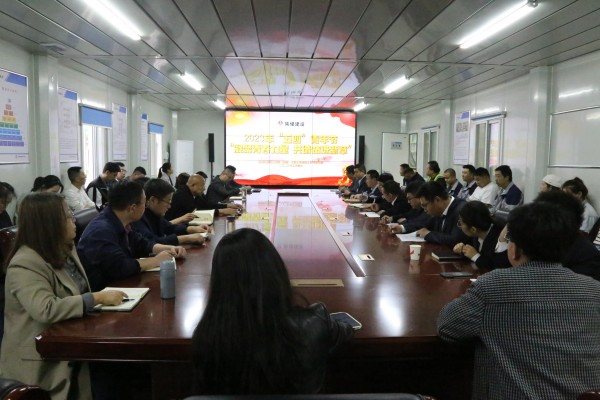 陕煤建设咸阳分公司:凝聚青春力量 共谱奋进新章