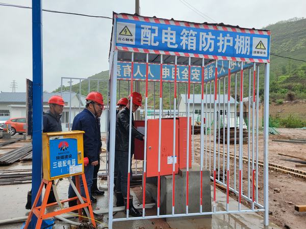 陕煤建设韩城分公司土建十三项目部积极开展雨季三防工作