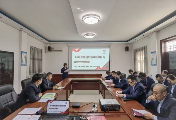 陕煤建设设备租赁中心召开2022年度中层管理人员述职考核会