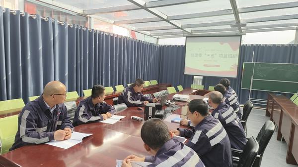 陕煤建设洗选煤运营公司第二项目部：紧盯安全薄弱环节 狠抓落实杜绝“三违”