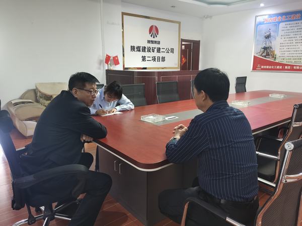 陕煤建设矿建二公司：用好谈心谈话 夯实作风建设