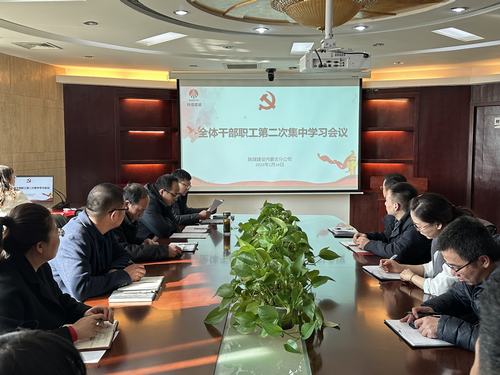 陕煤建设内蒙古分公司:夯实“三大属性” 铸牢党风廉政建设防线