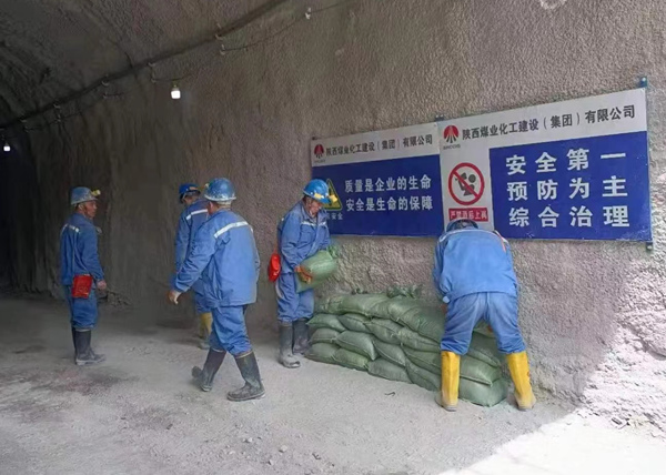 陕煤建设矿建三公司:“雨季三防”步步实