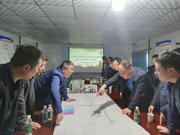 澄合矿务局、西安工程造价管理站领导前往陕煤建设王峰项目考察指导TBM(全断面硬岩盾构机)施工工作